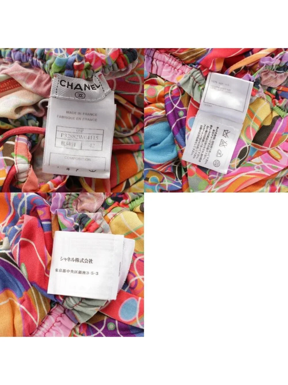 Chanel item status